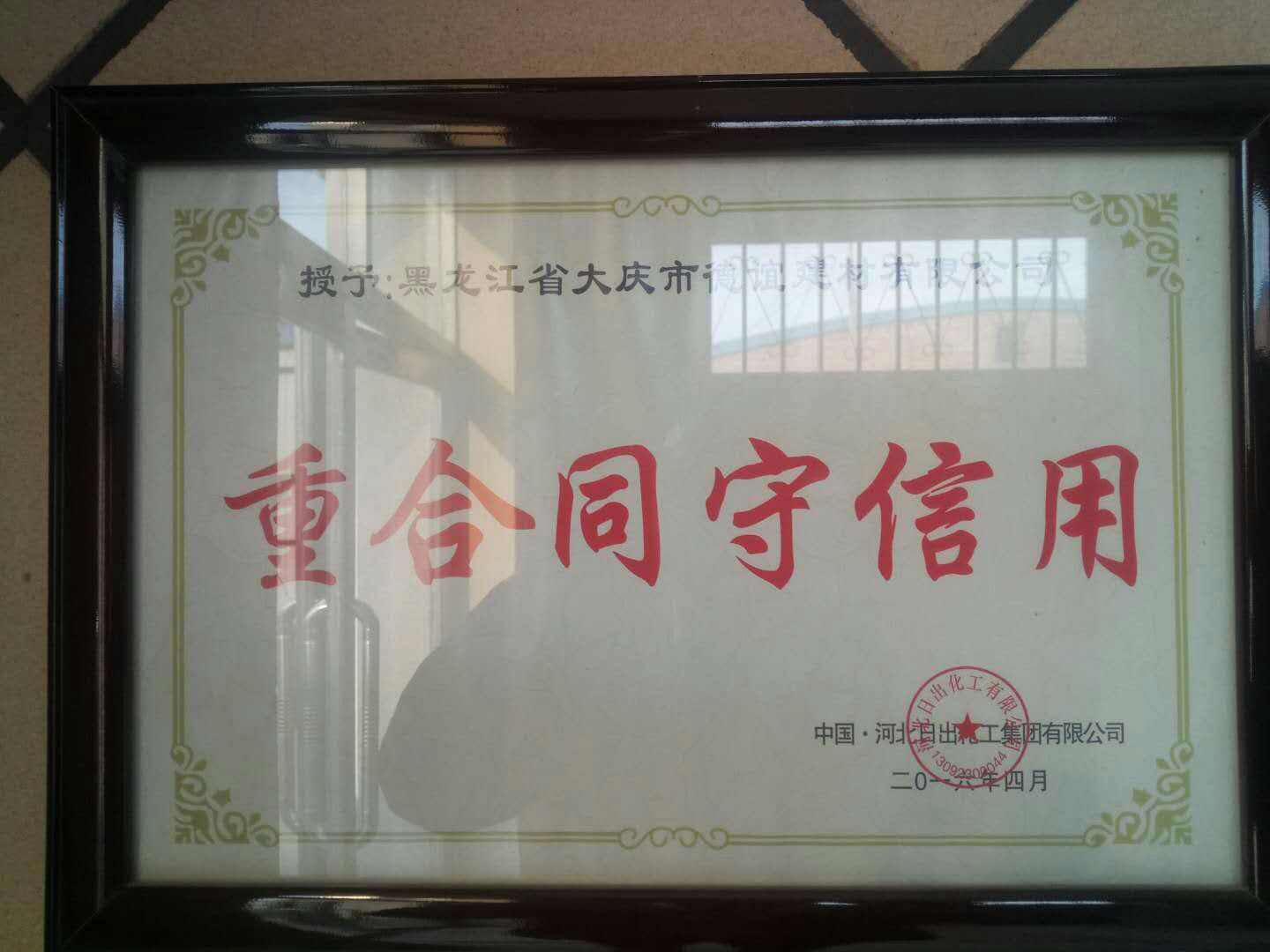 點(diǎn)擊看詳細(xì)資料