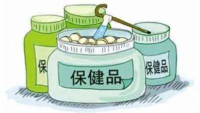 甘肃省居民健康保健知识与技能手册 十五 保健食品