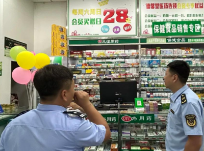 黑龙江省伊春市市场监管局“三严查、一宣传”构筑食品药品安全“防护网”