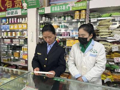 泗县市场监管局开展保健食品宣传整治活动